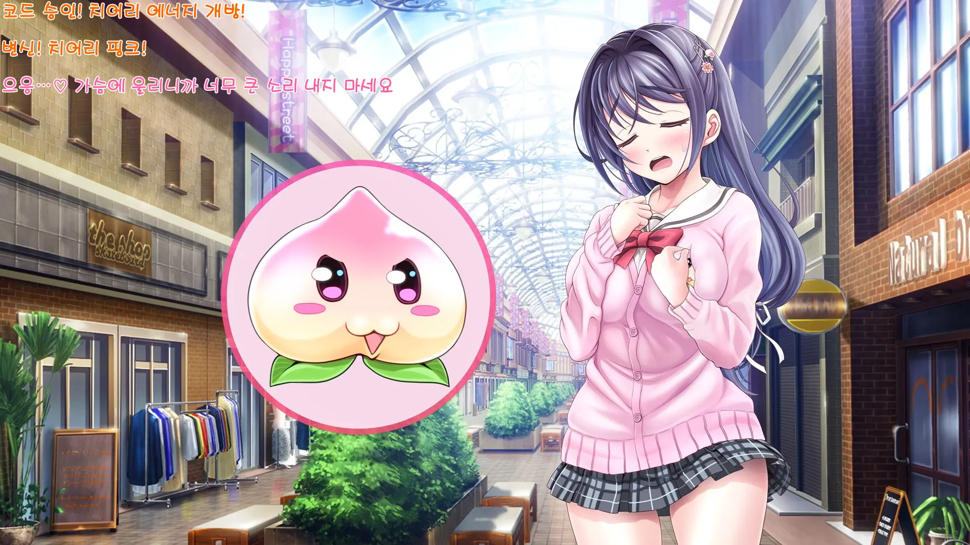Aigan Tenshi Cheery Pink